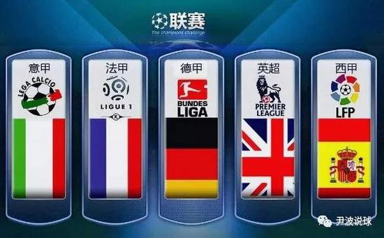 温格的微笑